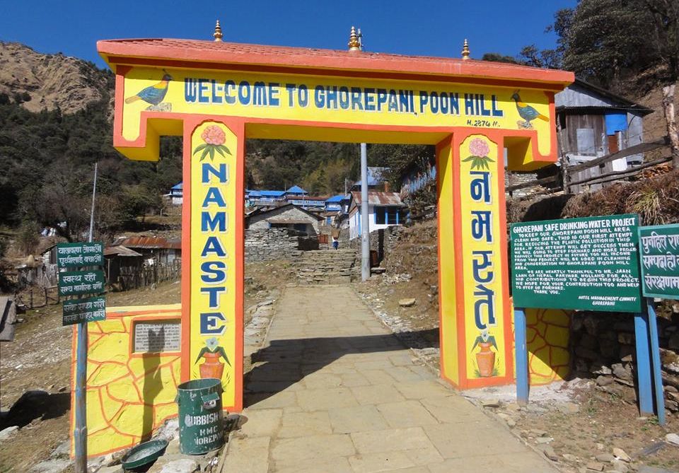 Arch on trail to Poon Hill above Gorepani