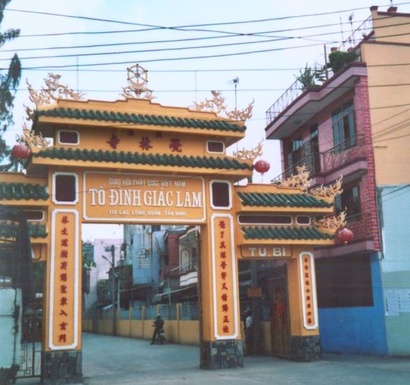 Entrance Arch to Giac Lam Pagoda in Saigon ( Ho Chi Minh City )