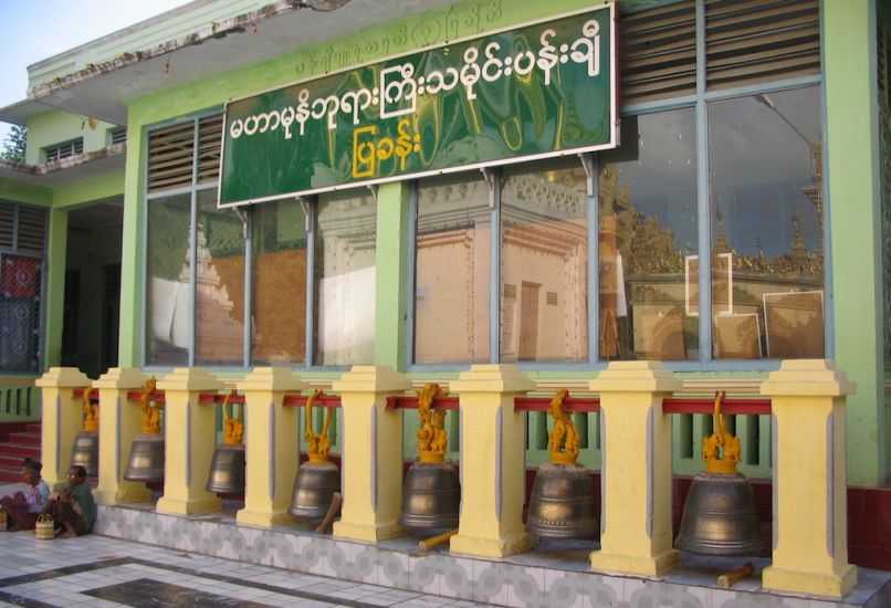 Prayer Bells at Mahamuni Paya ( Great Pagoda ) in Mandalay in northern Myanmar / Burma